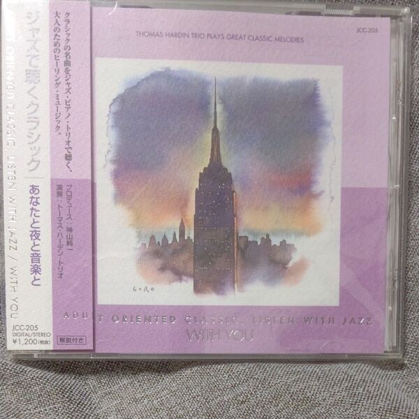 ジャズで聴くクラシック CD 国内盤 帯付