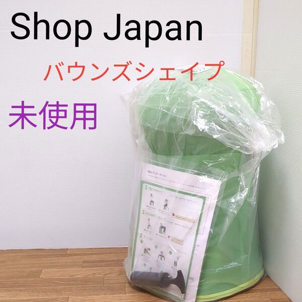 新品未使用 ショップジャパン Bounce Shape バウンズシェイプ Shop Japan