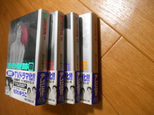 ヤフオク もりた 漫画 コミック の中古品 新品 古本一覧 ヤフオク もりた 漫画 コミック の中古品 新品 古本一覧