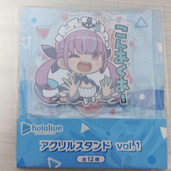 ナムコ限定 ホロライブ 湊あくあ アクリルスタンド