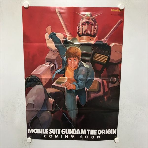 Yahoo!オークション -「ガンダム ポスター」(アンティーク Yahoo!オークション -「ガンダム ポスター」(アンティーク