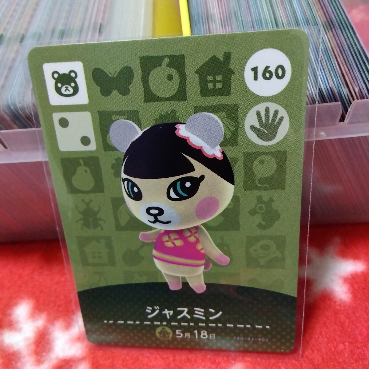 Yahoo!オークション -「どうぶつの森 amiibo ジャスミン」の落札 Yahoo!オークション -「どうぶつの森 amiibo ジャスミン」の落札