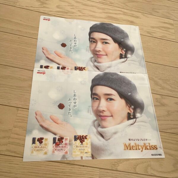送料込★新品 明治 メルティキッス 新垣結衣 がっきー クリアファイル★