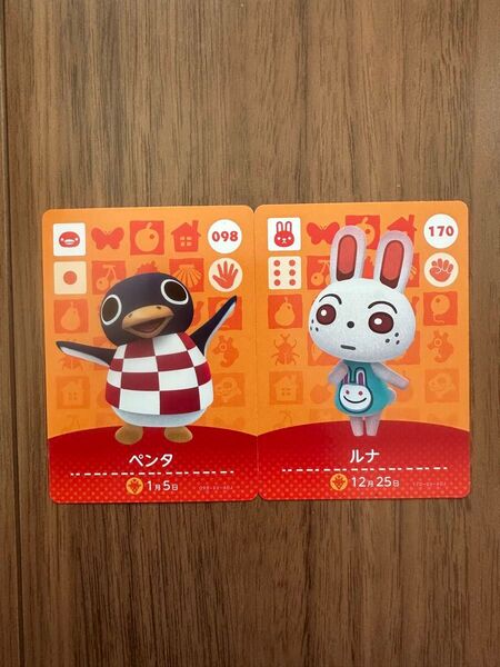 どうぶつの森 amiiboカード amiibo アミーボカード アミーボ どうぶつの森amiiboカード