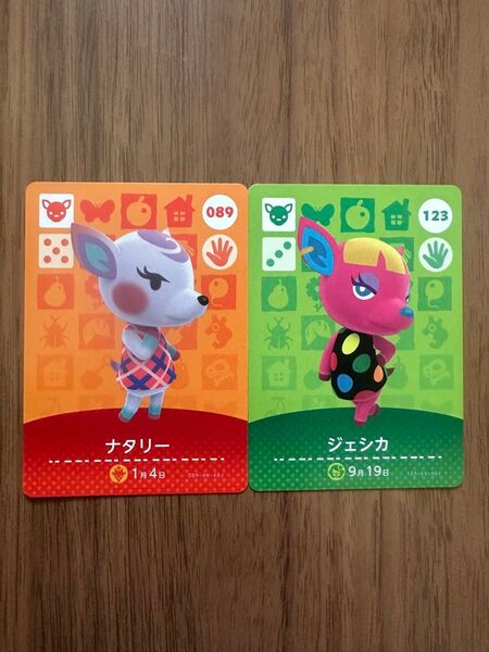 どうぶつの森 amiiboカード アミーボカード amiibo アミーボ どうぶつの森amiiboカード