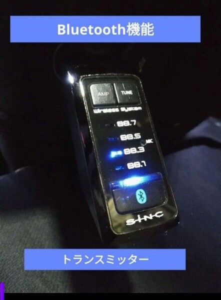 Bluetooth機能/セイワ/FMトランスミッター★オマケ多数付き 同時充電 充電器 スマホ