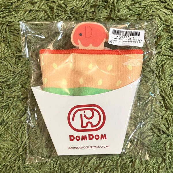 DOMDOM ドムドムハンバーガー ハンバーガーとポテトのタオル ホワイト&ハンバーガー 赤どむぞうくん