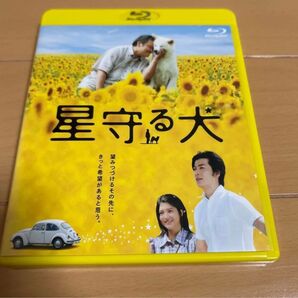 星守る犬 ブルーレイ Blu-ray 西田敏行