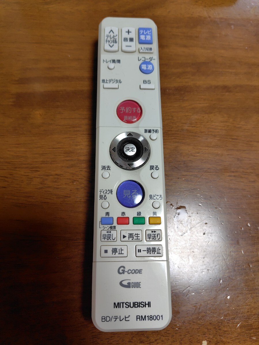 Yahoo!オークション -「リモコン rm18001」の落札相場・落札価格 Yahoo!オークション -「リモコン rm18001」の落札相場・落札価格