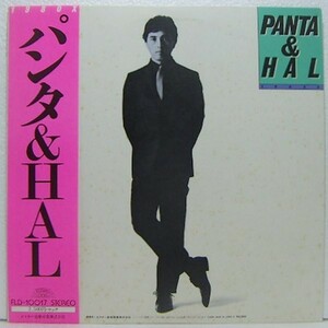 LP,PANTA Pantah &HAL 1980X