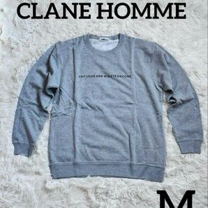 着回し抜群 CLANE HOMME クラネ オム シンプル スウェット トレーナー グレー M