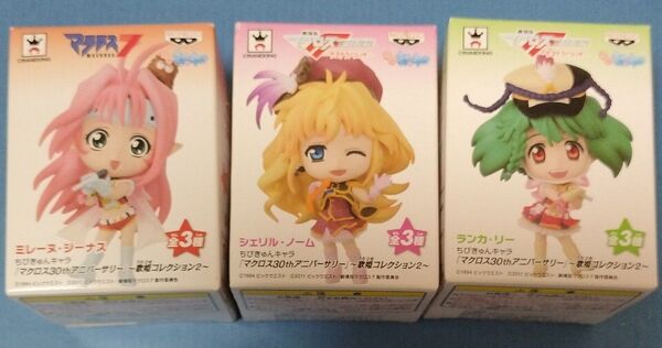 マクロスF〜サヨナラノツバサ〜ちびきゅんキャラ3個セット ちびきゅんキャラ 一番くじ