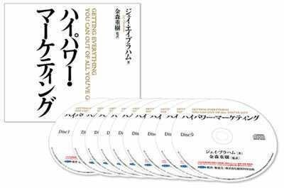 Yahoo!オークション -「ハイパワーマーケティング」の落札相場 Yahoo!オークション -「ハイパワーマーケティング」の落札相場