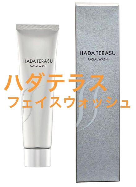 HADA TERASU フェイシャルウォッシュ ハダテラス150g洗顔料洗顔フォーム 保湿 ビタミンC誘導体 ストラッシュコスメ