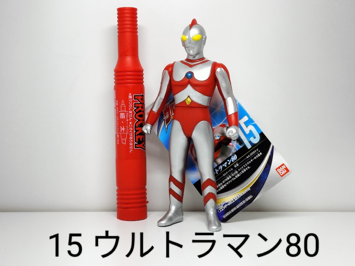 2025年最新】Yahoo!オークション -ウルトラマン80 ソフビの中古 2025年最新】Yahoo!オークション -ウルトラマン80 ソフビの中古