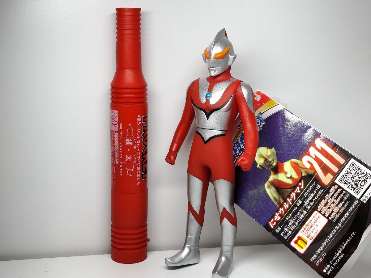 Yahoo!オークション -「ニセウルトラマン ソフビ」の落札相場 Yahoo!オークション -「ニセウルトラマン ソフビ」の落札相場