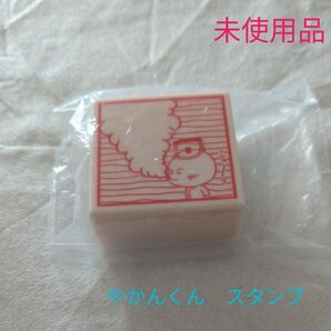 コジコジ マンガ風スタンプ やかんくん コメント スタンプ ガチャ