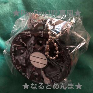 カプセルコレクション 黒電話の感触 黒電話B