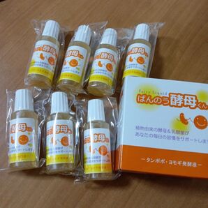 セール7本ばんのう酵母くん 送料無料アーデンモア