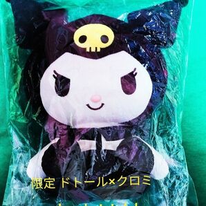 クーポン可!ドトール×クロミ サンリオ ぬいぐるみ ドトール福袋限定 完売品 新品未開封 ★クロミシークレット おまけ付き