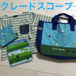 新入園新入学クレードスコープ【タグ付未使用】4点セット 長袖シャツ トートバッグ タオルハンカチ 移動ポケット