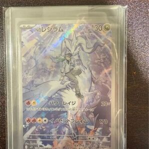 Nのレシラム AR ポケモンカード ポケモンカード