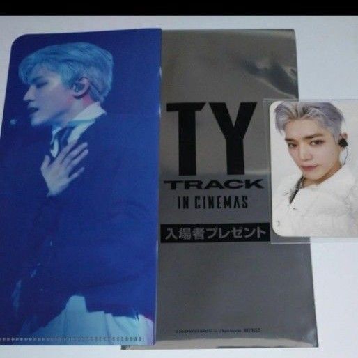 TAEYONG TY TRACK IN CINEMAS 入場特典【チケットホルダー&トレカ】