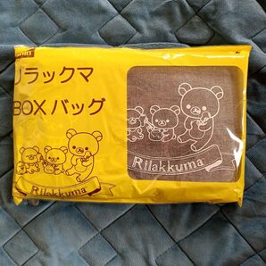 リラックマ Joshin BOXバッグ