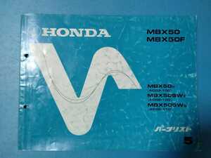 ホンダ★MBX50/MBX50F★パーツリスト★HONDA