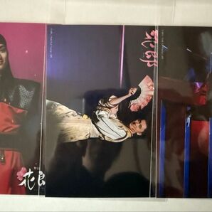 舞台花郎 ヨウル ランブロ