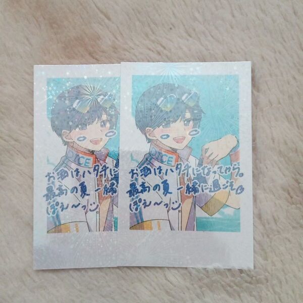 いれいす If