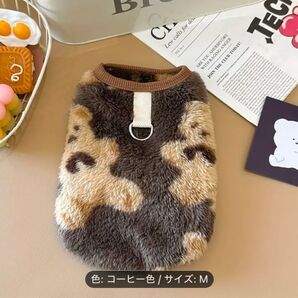 ドッグウェア 犬服 M リードフック付き