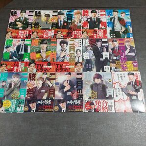 二月の勝者 1~14巻+中学受験生に伝えたい勉強よりも大切な100の言葉