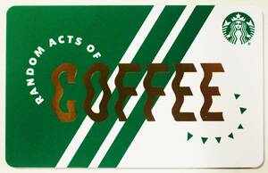 北米スターバックスカード2020限定 RANDOM ACTS OF COFFEE グリーン リサイクル紙アメリカUSA海外 紙製スタバカード