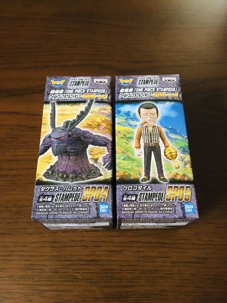 新品未開封 ワンピース ワールドコレクタブル ワーコレ WCF ナムコ 劇場版 STAMPEDE ダグラス バレット クロコダイル フィギュア レア 2体