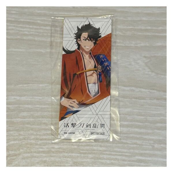 【刀剣乱舞】