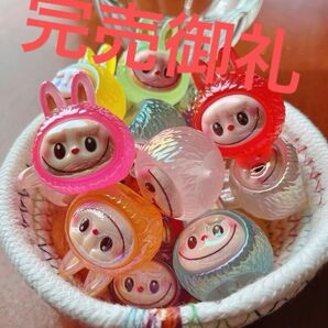 ラブブ 顔だけビーズ ツヤクリア 完売御礼