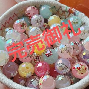 ビーズ mikkoイラスト カラフル イラストビーズ 完売御礼