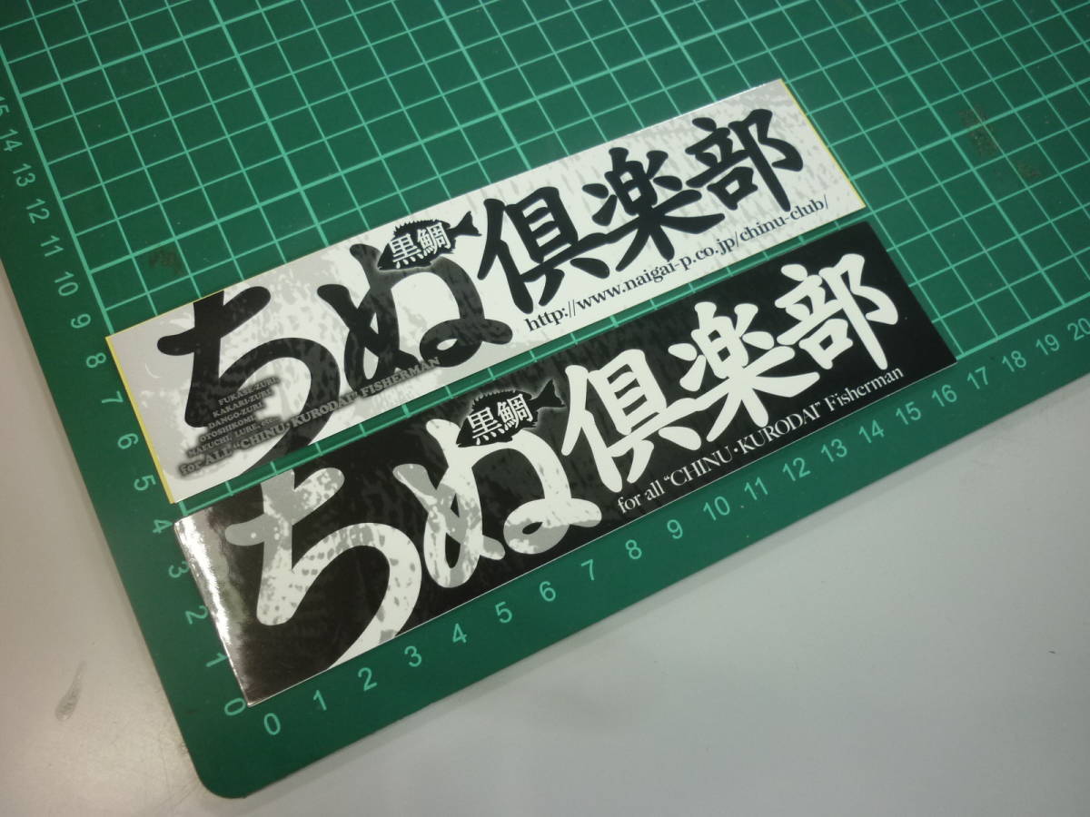 2025年最新】Yahoo!オークション -黒鯛工房ステッカーの中古品 2025年最新】Yahoo!オークション -黒鯛工房ステッカーの中古品