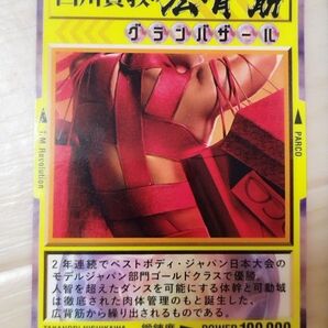 【新品・未使用】PARCO 西川貴教 ステッカー