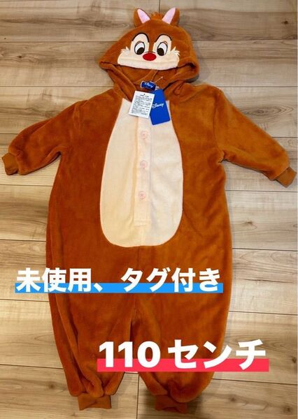 なりきり着ぐるみ 110cm デール