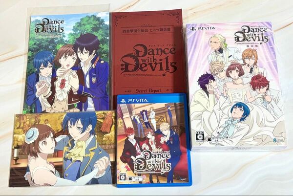 Dance with Devils 限定版 PSVITA