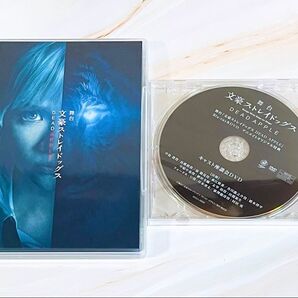 舞台 文豪ストレイドッグス 文ステ DEAD APPLE デッドアップル Blu-ray