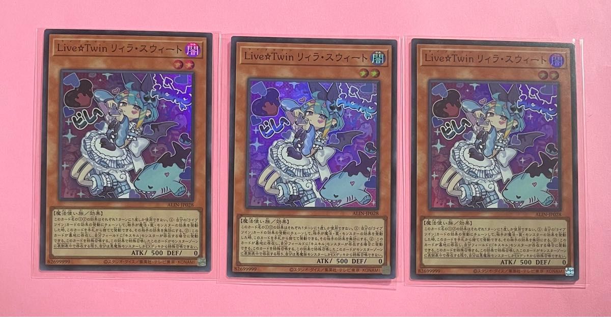 遊戯王プレイマット― Live Twin リィラ・トリート|Yahoo!フリマ 遊戯王プレイマット― Live Twin リィラ・トリート|Yahoo!フリマ