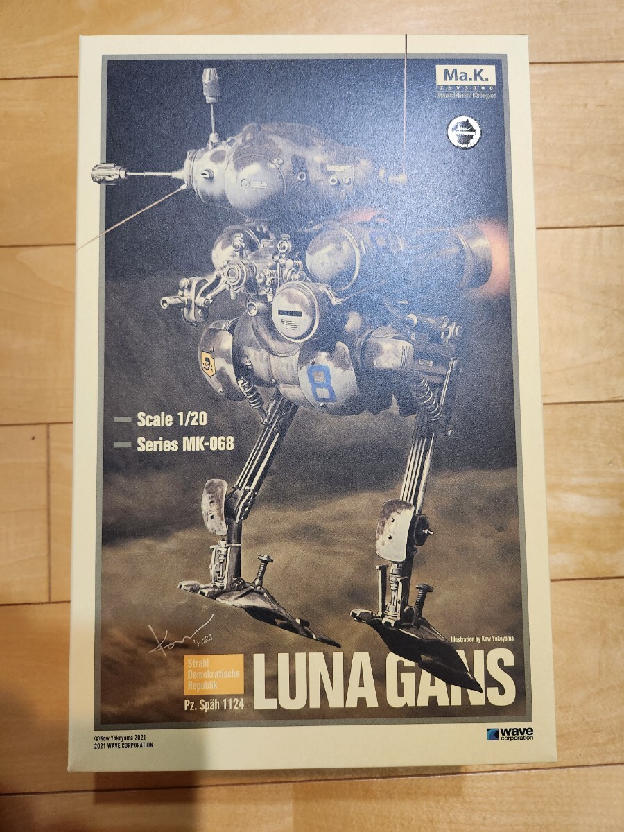 希少 新品未開封 ダムトイズ マシーネンクリーガー ガンスボーイ社長 ガンス 新品未開封 マシーネンクリーガー ダムトイズ 横山宏 ガンス