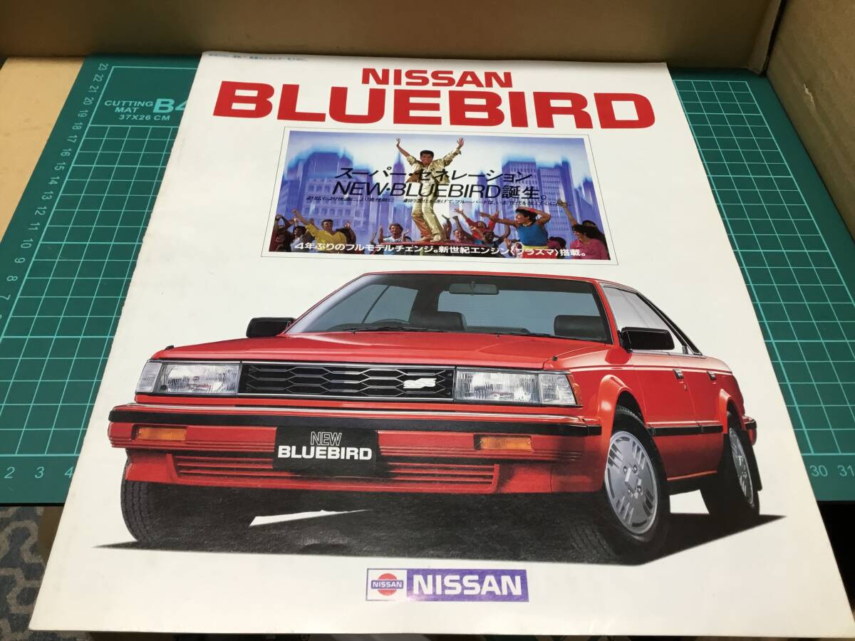 Yahoo!オークション -「沢田研二」(ブルーバード) (日産)の落札 Yahoo!オークション -「沢田研二」(ブルーバード) (日産)の落札