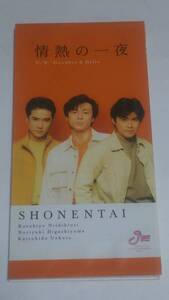 ヤフオク 少年隊 Cd シングル 音楽 の中古品 新品 未使用品一覧 ヤフオク 少年隊 Cd シングル 音楽 の中古品 新品 未使用品一覧