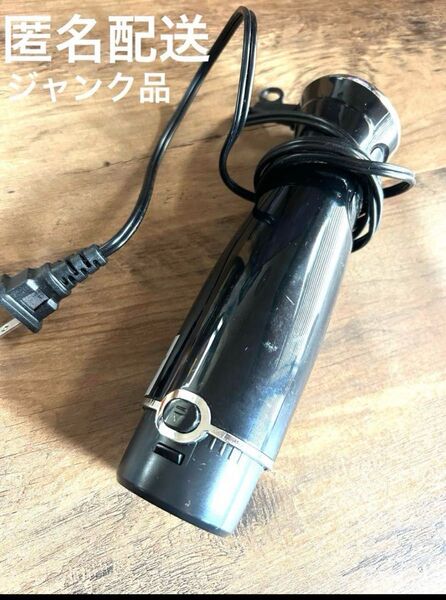 Amouhom ハンドブレンダー 5段階調整 ジャンク品