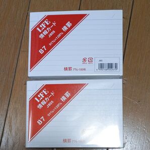 LIFE 情報カード 白 B7 J855