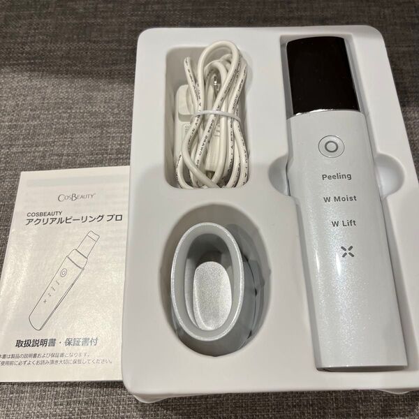 アクリアルピーリングプロ CB-018-W01 ホワイト